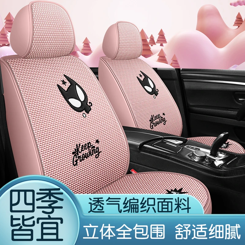 奔腾B70/X40/X80/T33/T55/T77/T99座套专用坐垫四季全包围座椅套