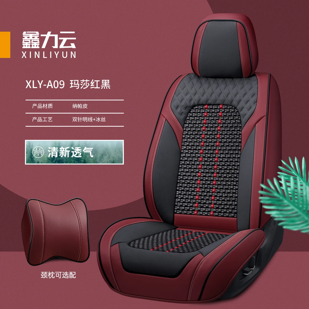 吉/利帝豪GS全包汽车座套2020/18款亚麻座垫套四季通用汽车坐垫