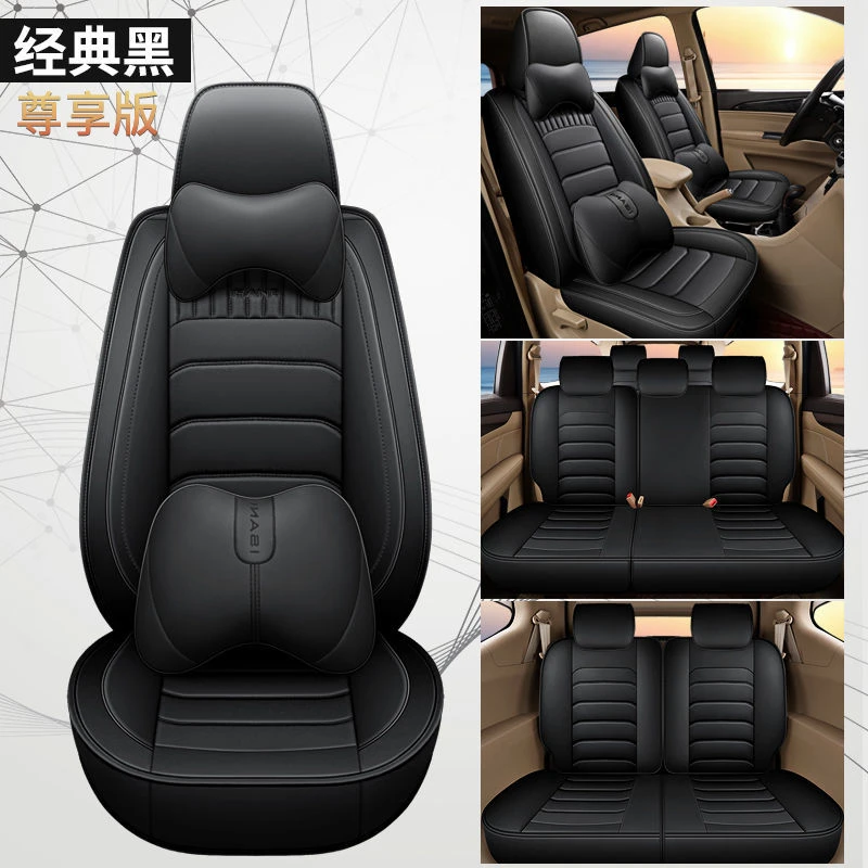 2122五菱宏光V/S征程PLUS荣光座套全包围5七座面包车专用皮革坐套