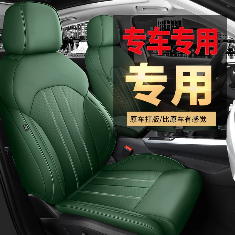 丰田雷凌专用真皮汽车座套四季通用全包围专车专用定制座椅套坐垫