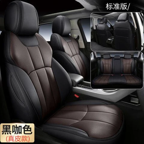 新宝骏510 530 560 630 310w RS5专用全包皮革汽车坐垫四季座套