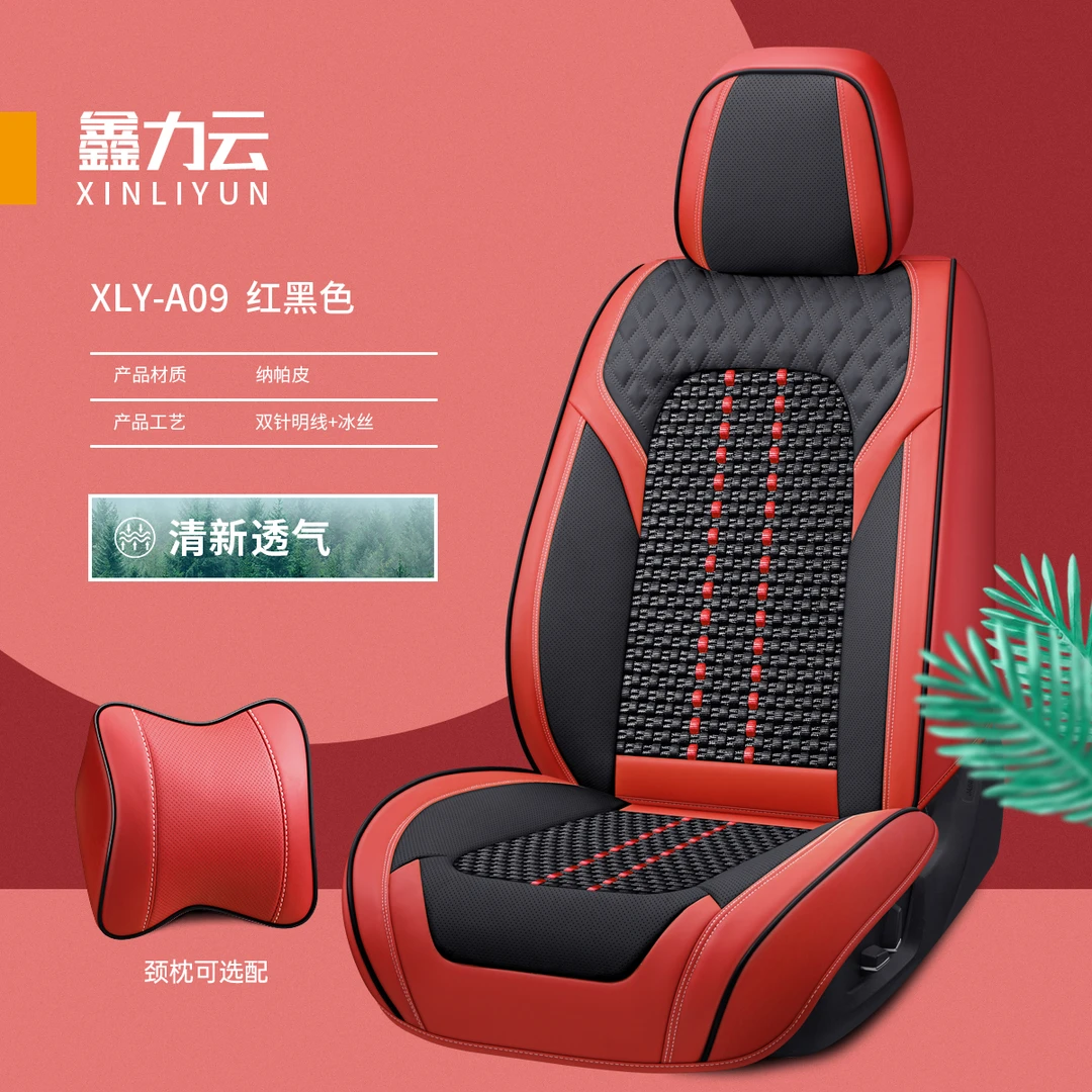 起亚智跑全包围汽车座套2021/18/016/14款亚麻座垫套四季汽车坐垫