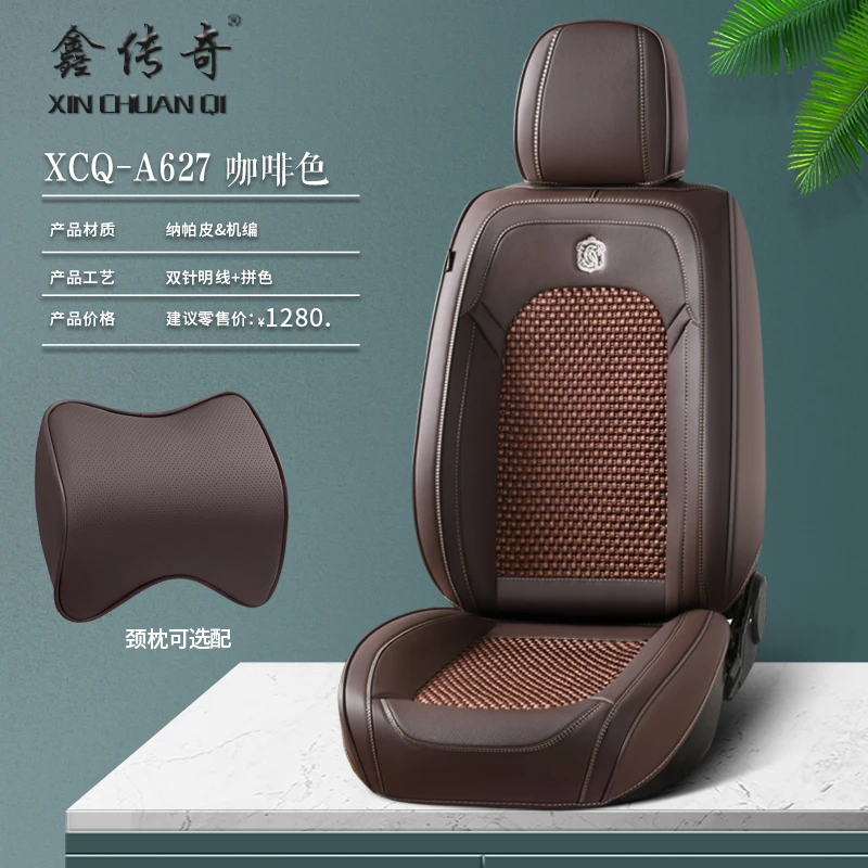 福特翼虎2015/16/17/18/19款全包围汽车坐垫四季通用汽车座套皮革