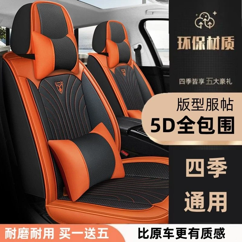 新老款比亚迪F3F0G3L3汽车座套全包布套bydf0四季通用汽车坐垫套