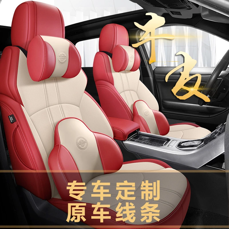 宝马x1专用汽车座套四季通用全包坐垫宝马版皮革透气座椅套