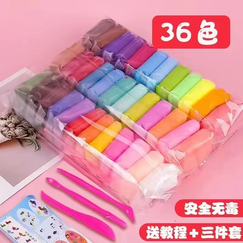 超轻粘土安全无毒幼儿园彩泥儿童橡皮泥手工DIY玩具黏土小学生泥