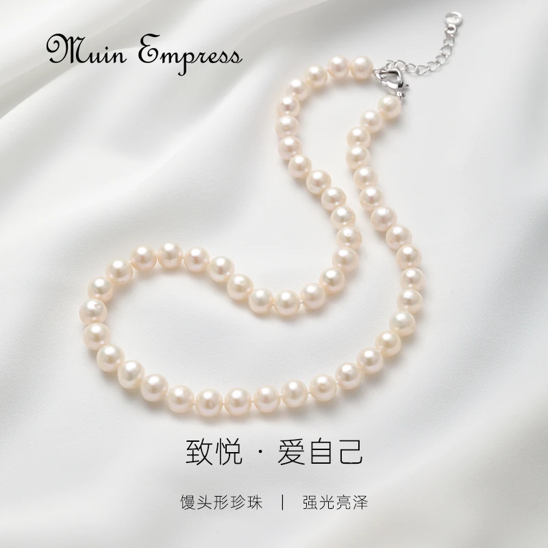 沐银时代《致悦》7-8mm馒头珠淡水珍珠项链【多样性发货发其一】