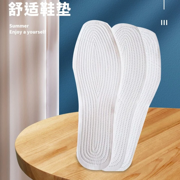 鞋垫