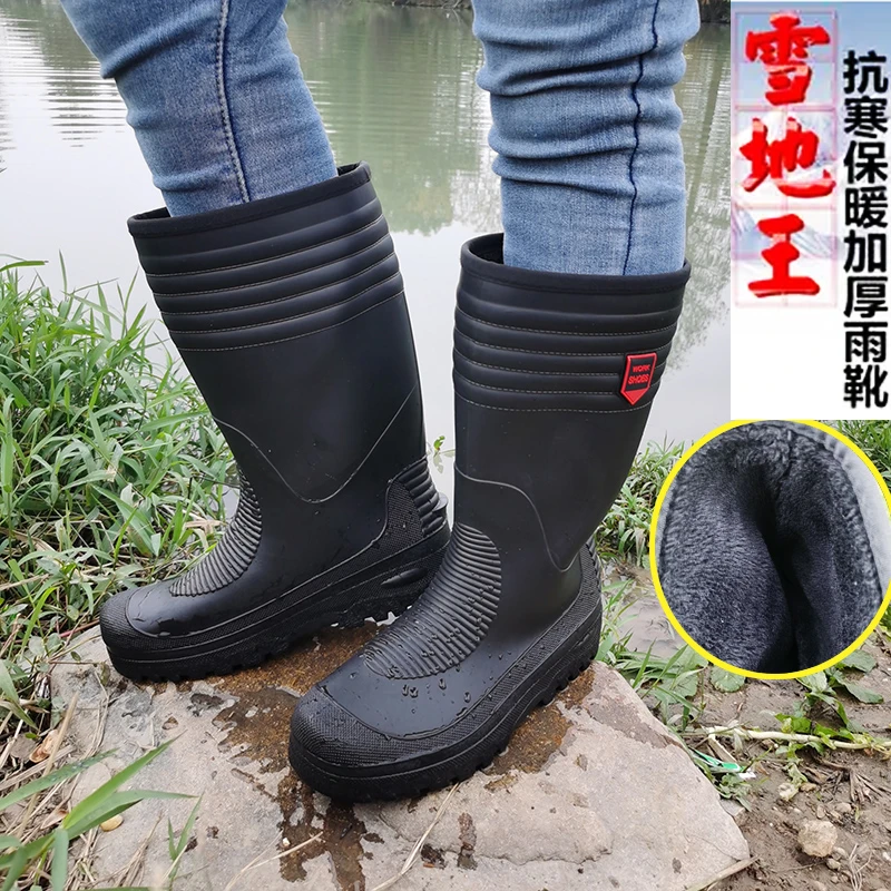 全新秋冬保暖雨靴男女高筒靴子塑胶防水防滑套鞋加棉雪地靴大码