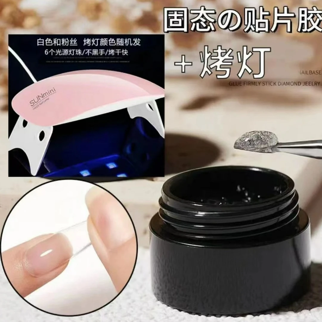特调穿戴甲贴片胶-穿戴甲专用固态胶-牢固无异味-无缝-无气泡