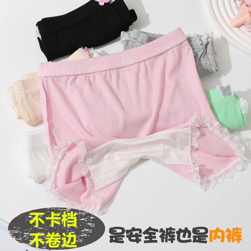 女童安全裤内裤平角夏季薄款儿童女孩防走光中小童保险裤打底裤