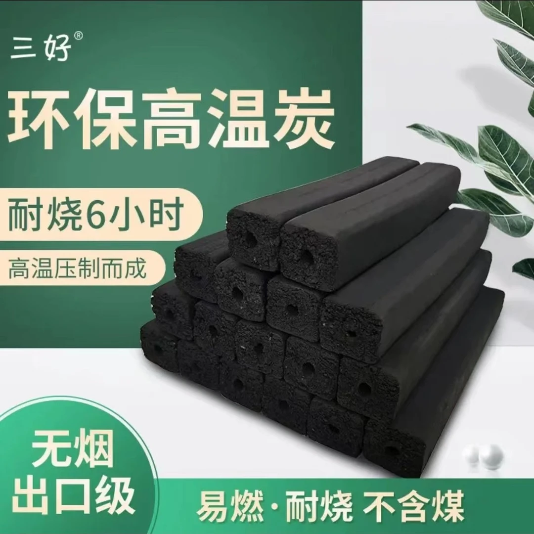 烧烤炭9.3斤专属户外烧烤炭无烟耐烧固体点燃