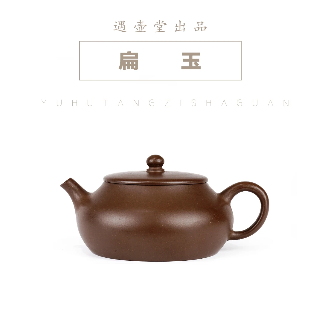 扁玉120cc/文阁紫泥还原烧宜兴手工紫砂壶0219