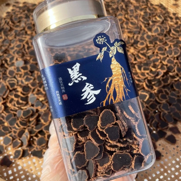 金边黑参片小片，嫌小不要拍