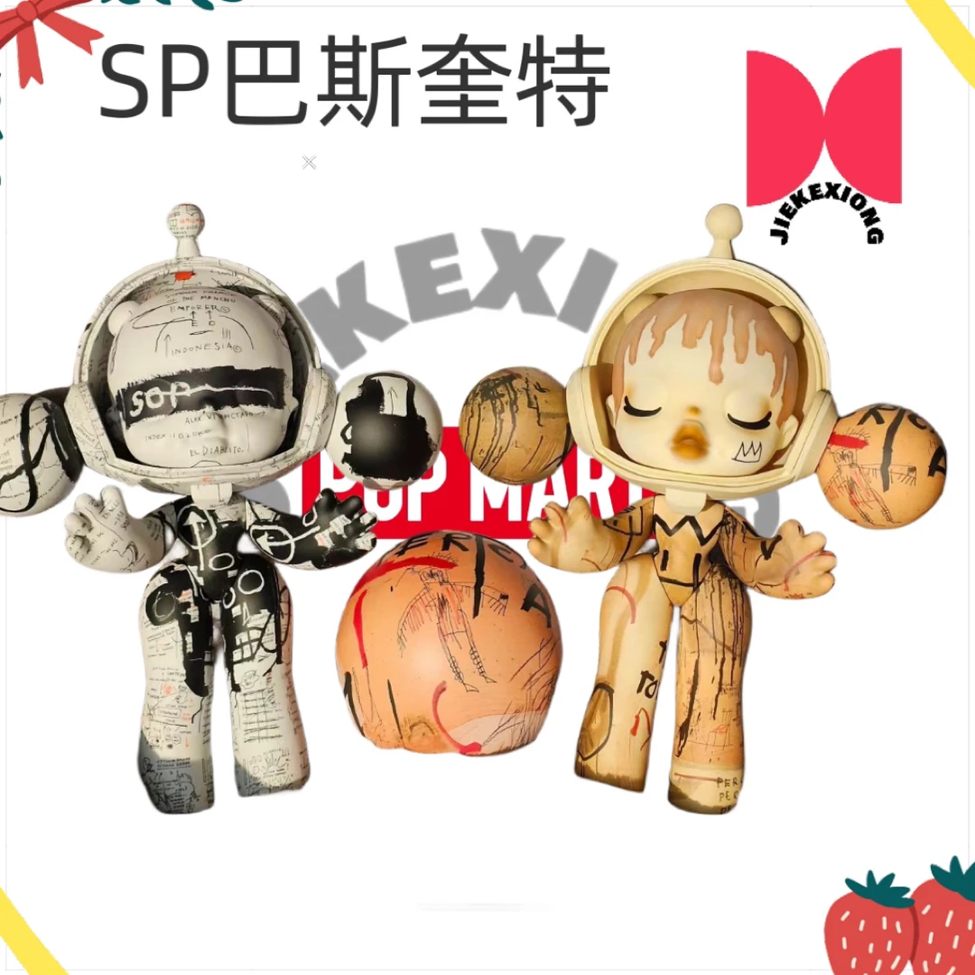 POPMART泡泡玛特 SP巴斯奎特潮玩Skullpanda