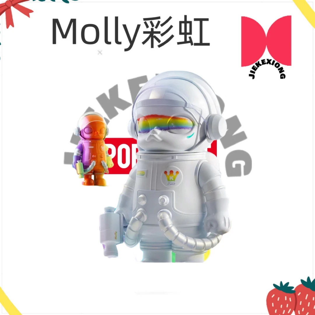 POPMART 泡泡玛特 MEGA SPACE MOLLY 彩虹 400%潮玩摆件
