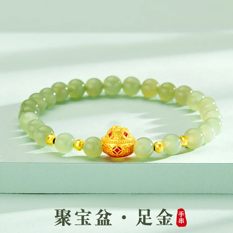 黄金999足金聚宝盆手链女天然玉纯金转运珠手串情人节礼物送女友
