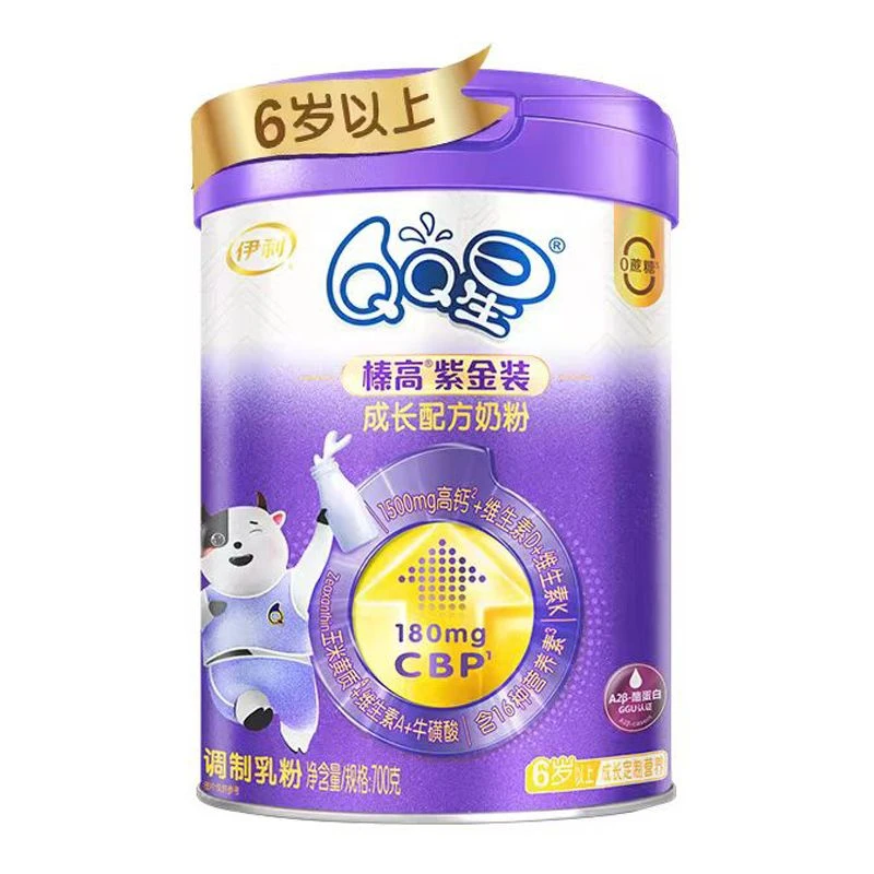 伊利QQ星成长配方奶粉榛高紫金装 700克/罐