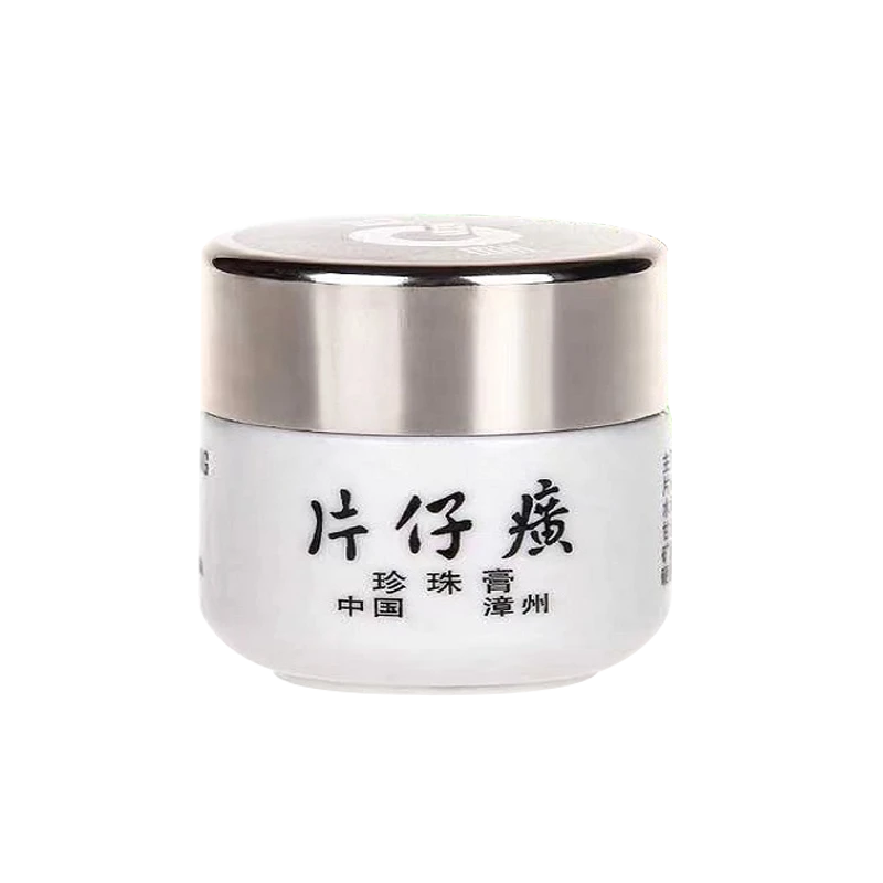 皇后牌片仔癀珍珠霜 25g/盒