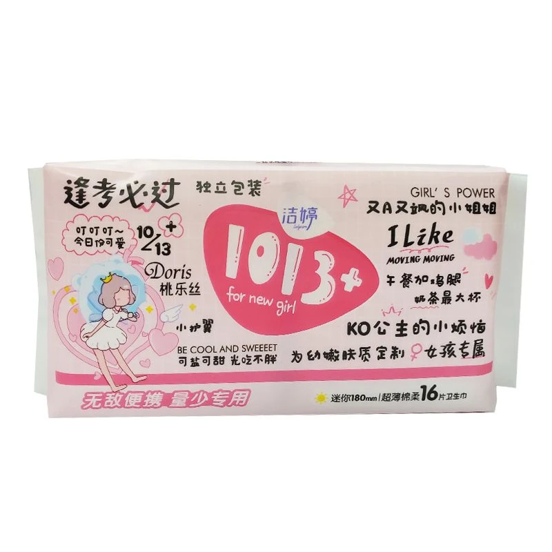 洁婷1013+迷你超薄绵柔小护翼180mm 16片/包