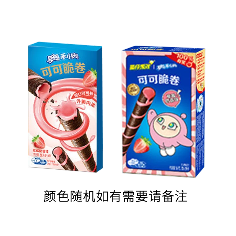 奥利奥可可脆卷草莓奶昔味威化饼干 50g/盒