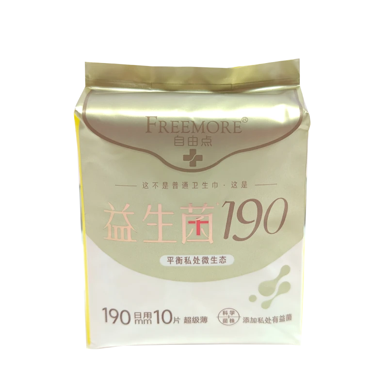 自由点益生菌迷你190卫生巾 10片/包