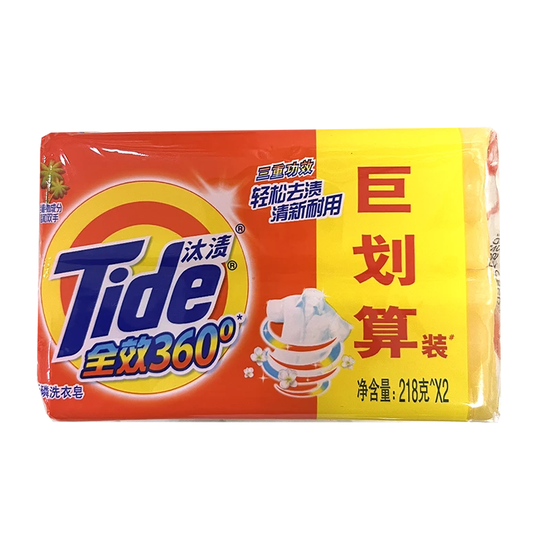汰渍全效洗衣皂巨划算装 218克*2/组