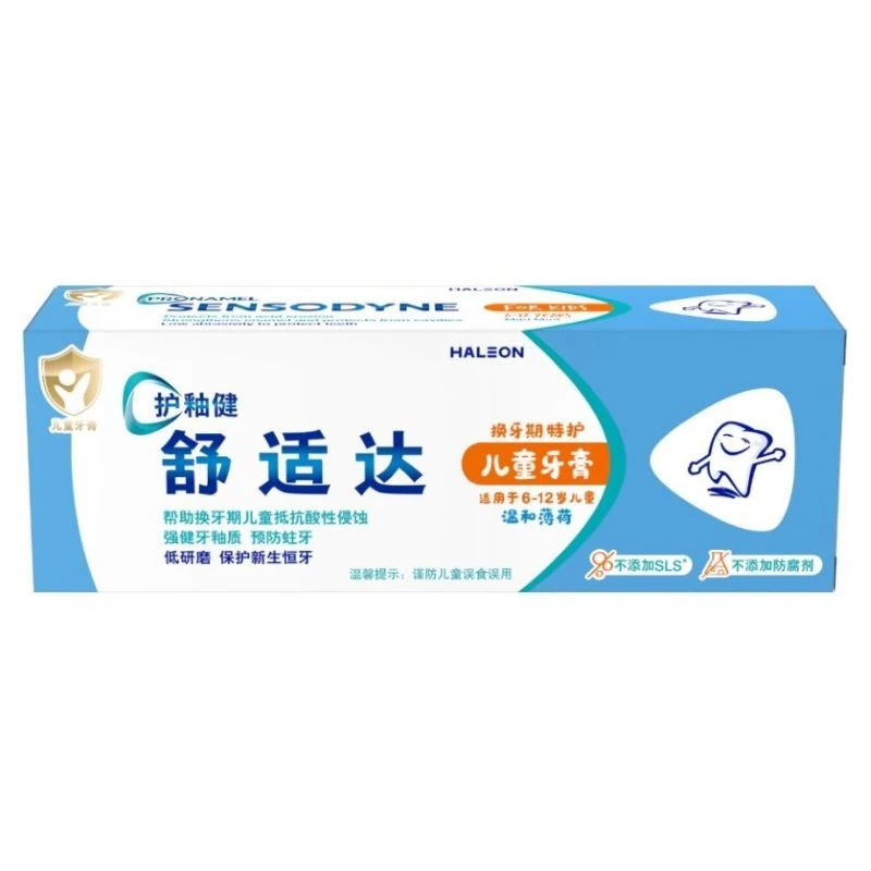 舒适达护釉健换牙期特护儿童牙膏(温和薄荷) 65克/支