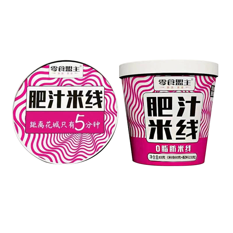 【优】零食盟主肥汁米线 83g/桶