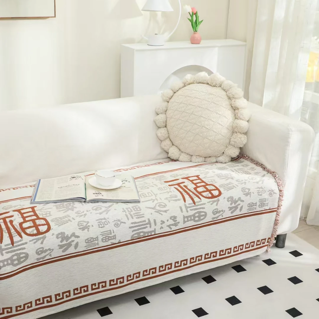 【沙发巾-隆福】90*200cm亲肤多功能可爱加厚沙发巾