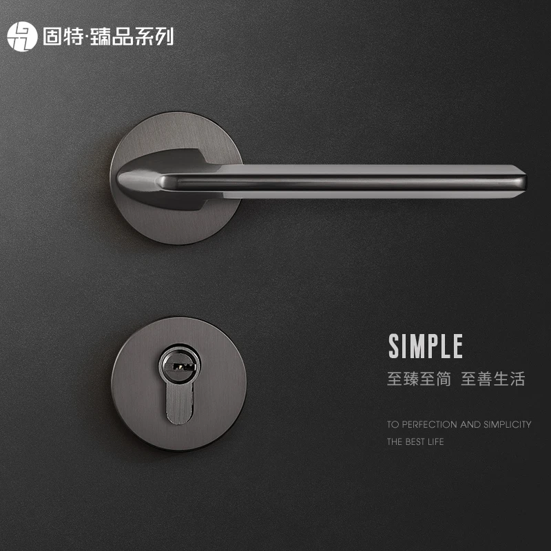 固特臻品系列门锁静音室内卧室门把手家用执手锁轻奢分体木门锁具