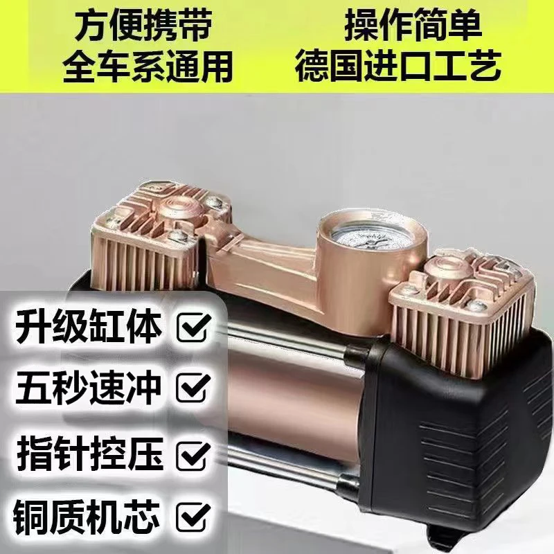 12伏便携车载充气泵