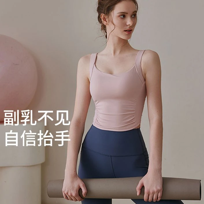 悠和运动内衣女新款夏季美背瑜伽文胸防震透气训练上衣时尚外穿