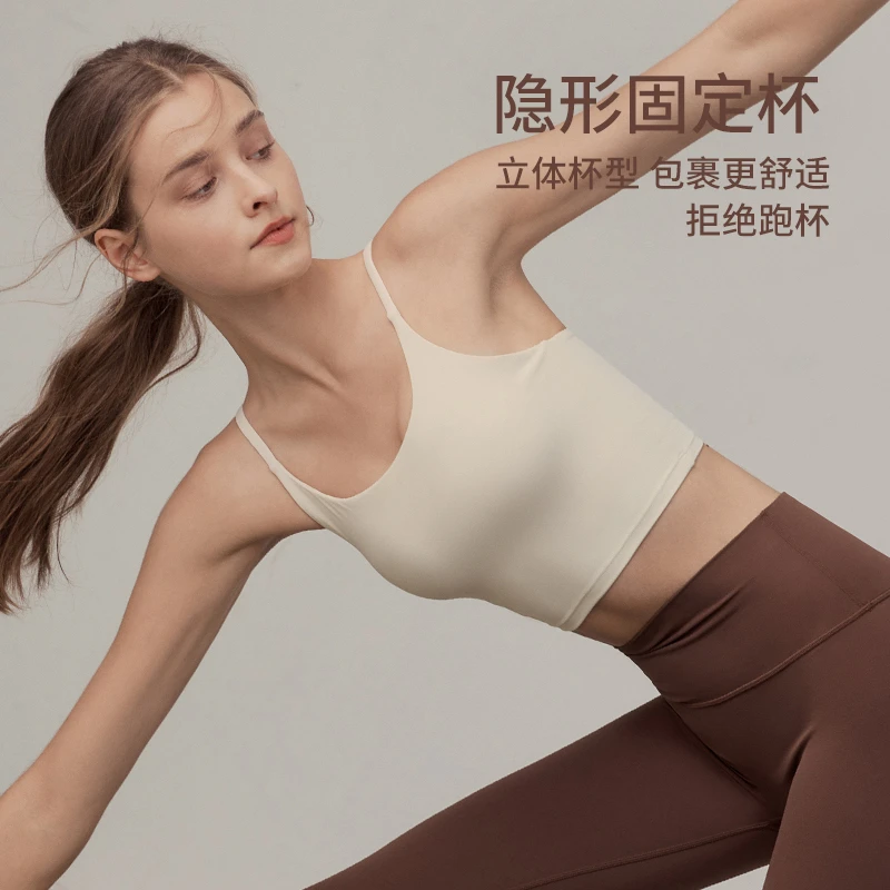 运动内衣舒适防震专业健身文胸新款一体式美背跑步训练瑜伽背心