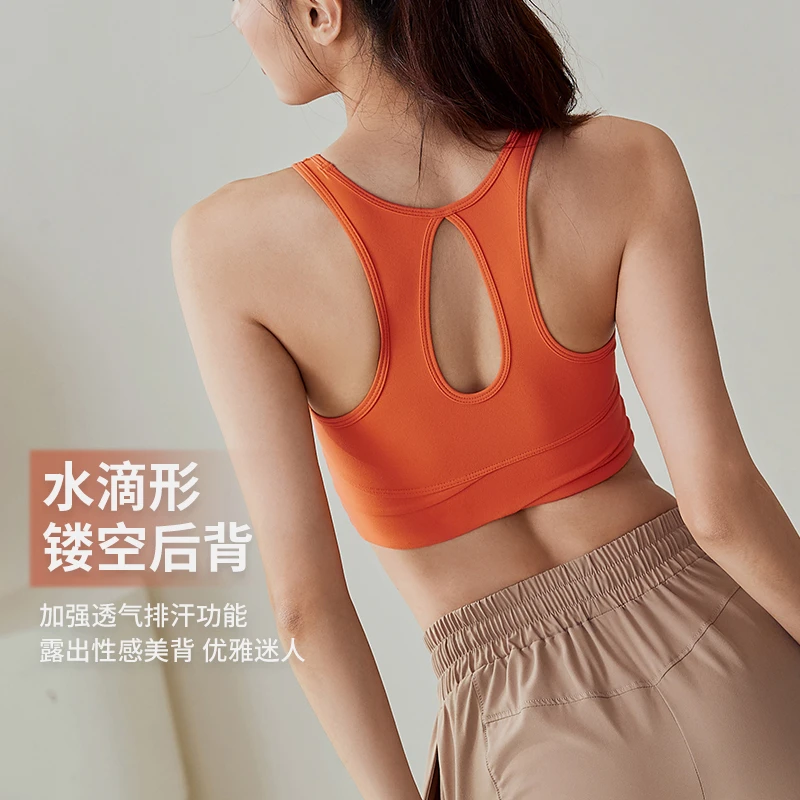 运动内衣女防震高强度修身显瘦瑜伽背心外穿跑步普拉提美背健身服