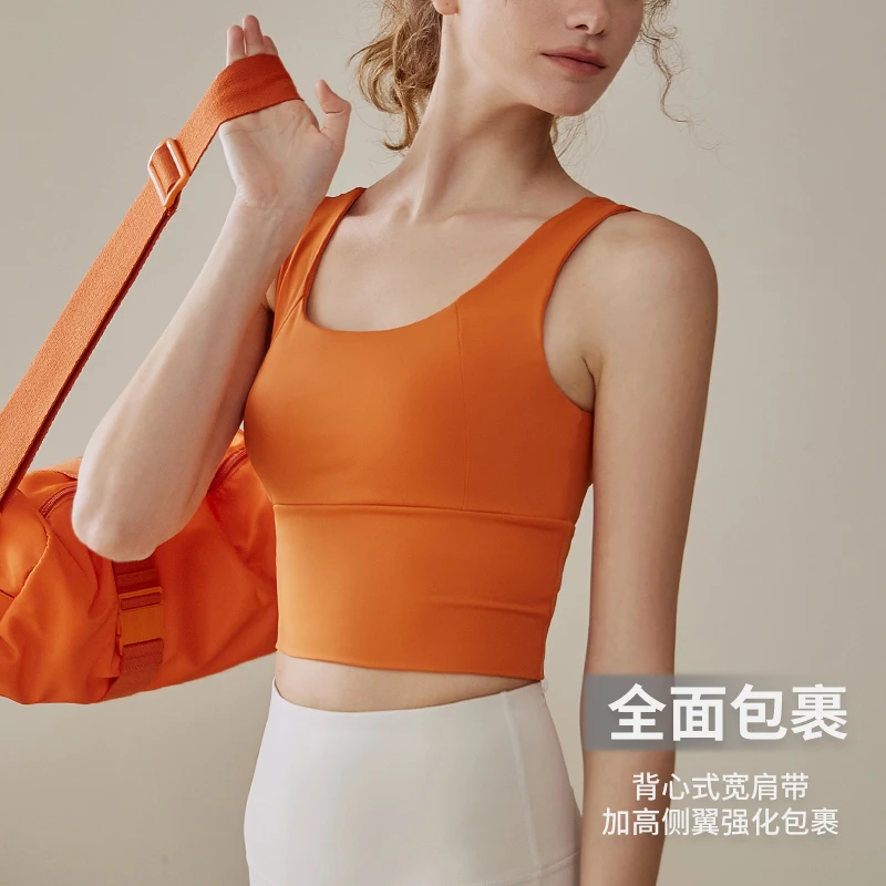 悠和防震防下垂运动内衣女瑜伽服背心外穿跑步跳操训练健身文胸