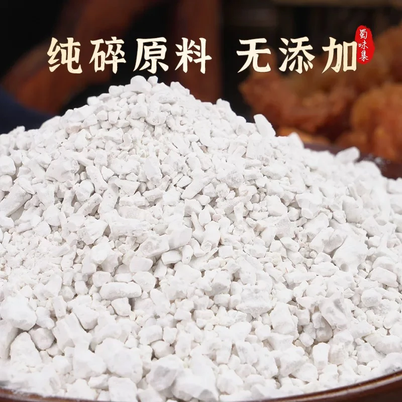 红薯淀粉/蔬菜水果