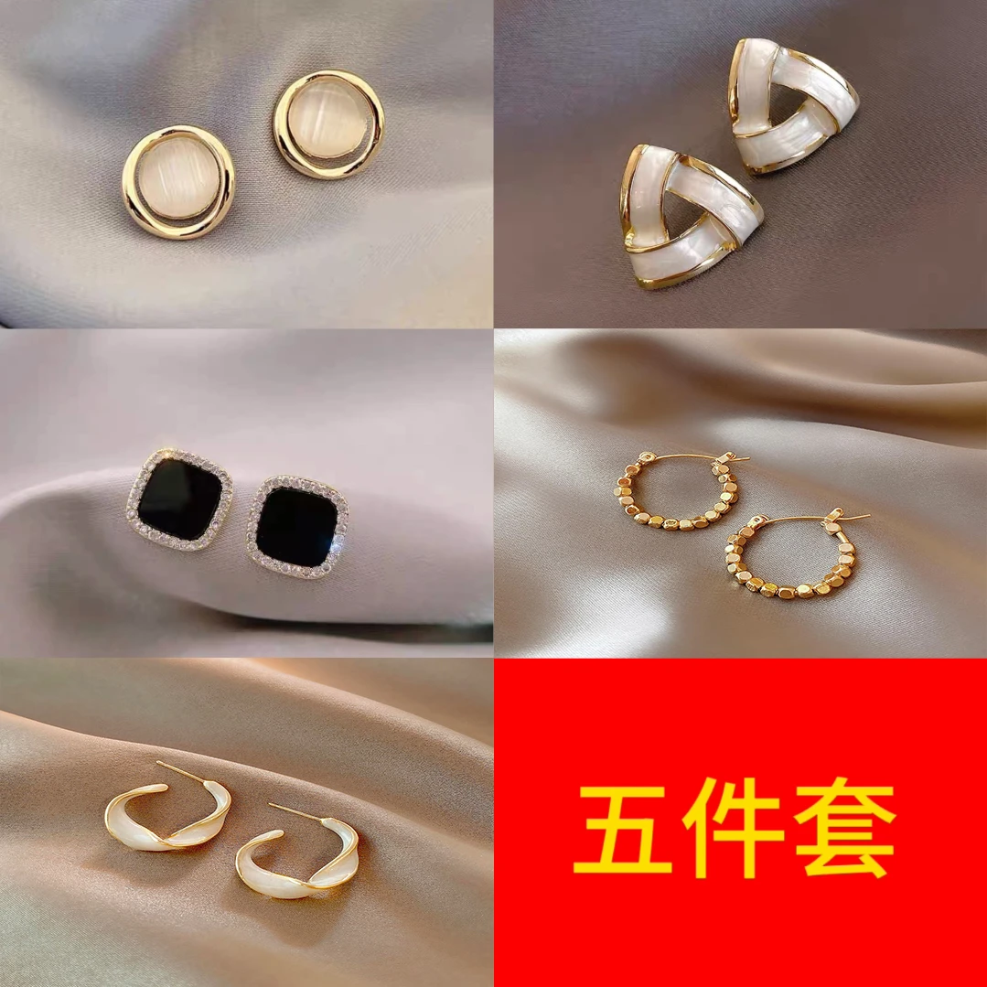 ADAIJIA/阿呆家 铜合金耳饰 【主播福利】日常百搭精美耳钉组合耳环