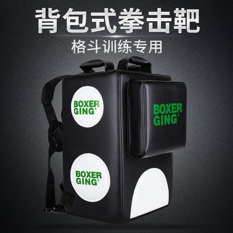 背包式沙袋散打泰拳家用搏击大胸靶成人儿童专业拳击训练器材拳靶