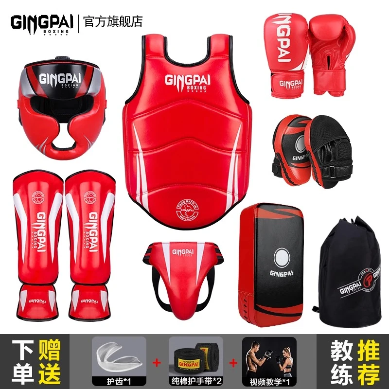 散打护具全套儿童拳击训练装备格斗搏击泰拳器材套装护腿护裆护头