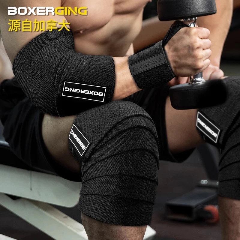 BOXERGING 健身护肘护腕男卧推力量举重硬拉专业深蹲护膝缠腿绑带