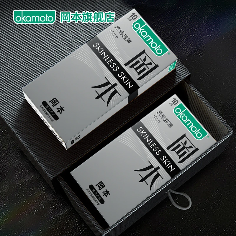 冈本skin质感超薄安全套经典紧绷小号男用异型情趣套肤感润滑套夫妻套套成人计生用品天然胶乳橡胶避孕套byt爽滑男女性无感用品