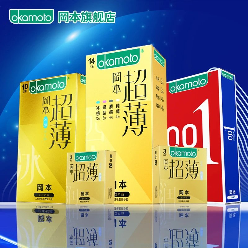 冈本001超薄安全套日本进口003玻尿酸透薄润滑套套金装多重超薄tt天然胶乳橡胶避孕套0.01聚氨酯空气套成人用品颗粒情趣套byt