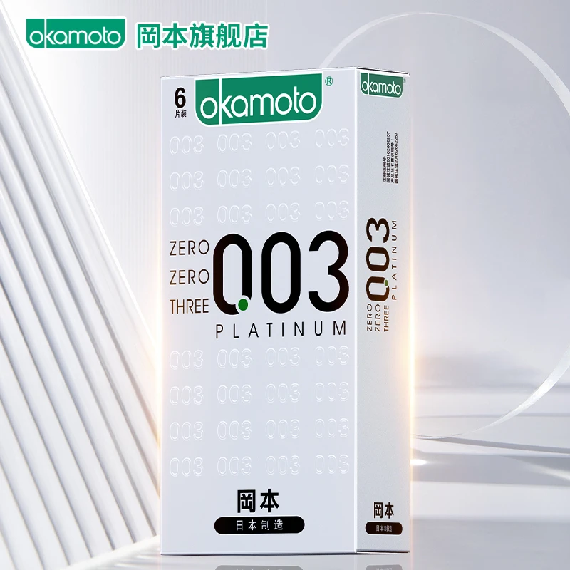 冈本经典白金超薄003四感合一性价比组合式安全套粉金蓝金爽滑水润套套天然胶乳橡胶避孕套男用肤感透薄计生用品超润滑刺激成人byt