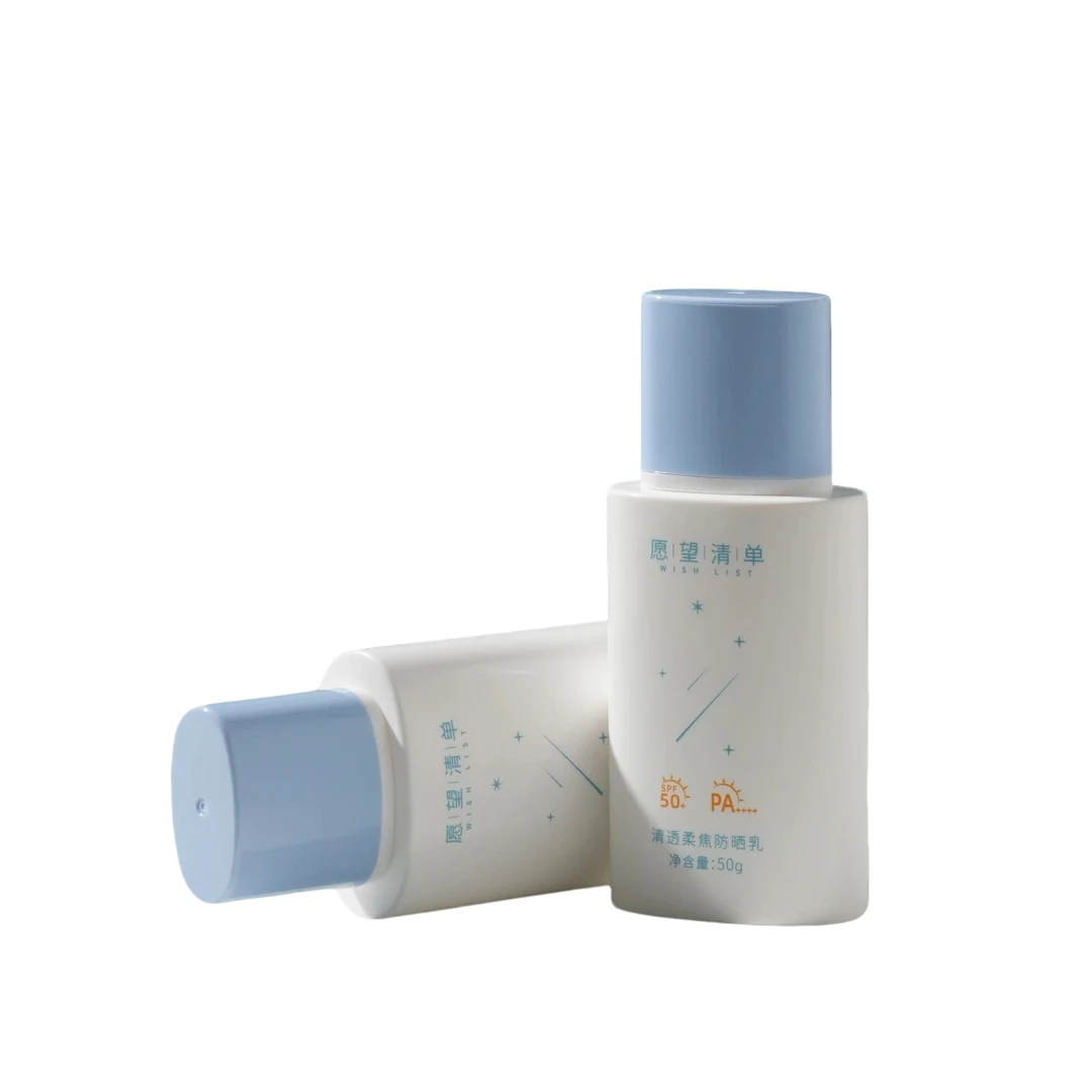【愿望清单】清透柔焦防晒乳，不搓泥不油腻，敏感肌友好