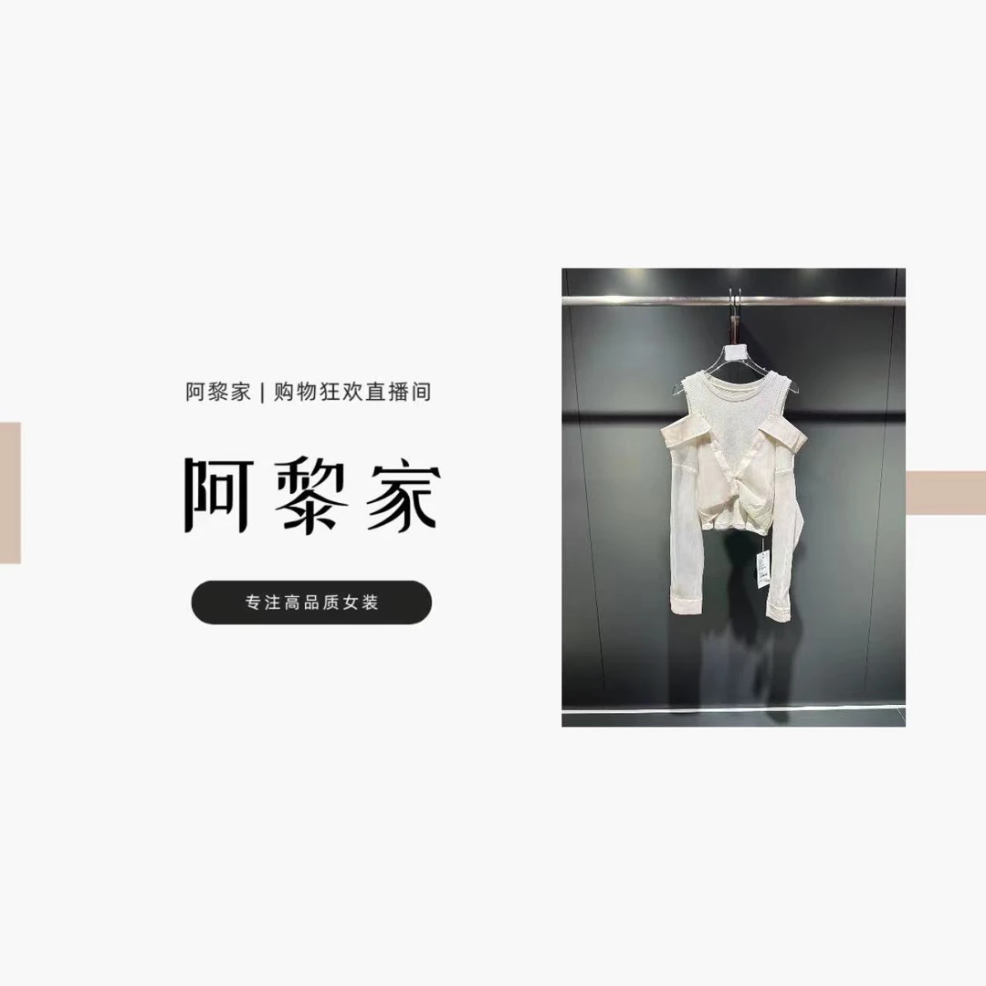 【#1151】（女装）夏季新款休闲百搭设计款针织拼接衬衫上衣