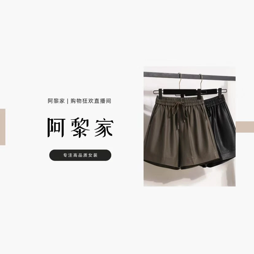 【#2058】(女装)秋季新款时尚百搭松紧腰皮裤