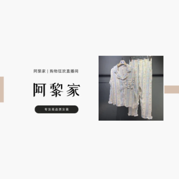 【#5309】(女装)秋季时尚百搭新款修身显瘦家居服
