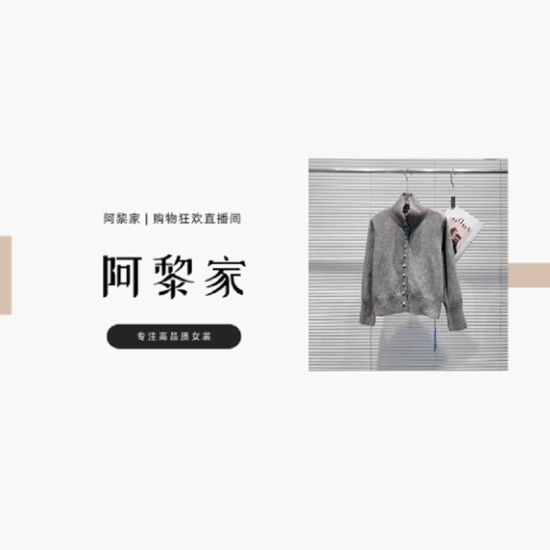 【#8826】（源头工厂）秋季新款时尚百搭韩系浣熊绒开衫