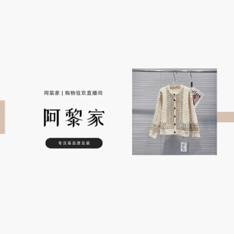 【#1395】（女装）秋季新款时尚百搭复古提花浣熊绒洋气减龄外套